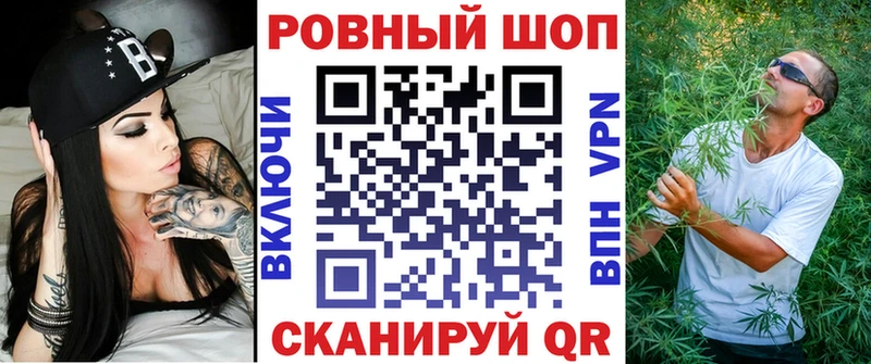 Наркотические вещества Альметьевск А ПВП Мефедрон Кокаин Гашиш МАРИХУАНА