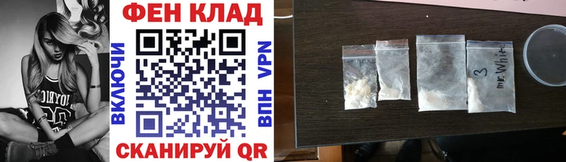 АМФЕТАМИН Premium Альметьевск
