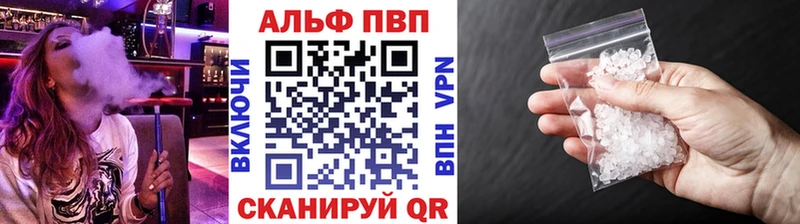 где продают   Альметьевск  Alpha PVP СК 