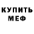 Метадон белоснежный Vitaly GTR