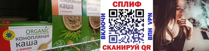 купить наркотик  Альметьевск  дарк нет официальный сайт  Печенье с ТГК марихуана 