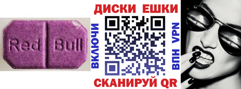 Ecstasy таблы  Альметьевск 