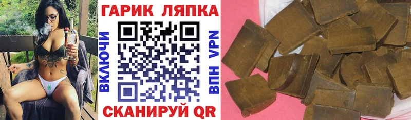 ГАШ 40% ТГК  Альметьевск 