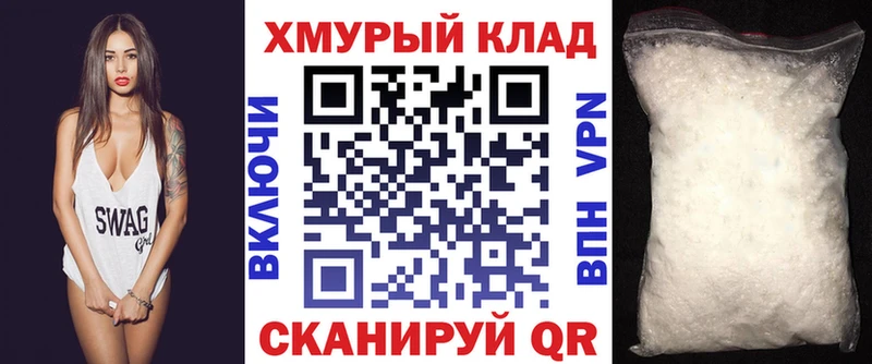 Героин белый  Альметьевск 