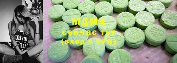 spice Абдулино