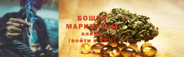 первитин Абинск