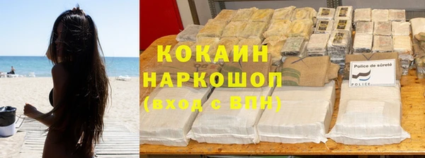 первитин Абинск