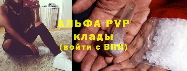 первитин Абинск