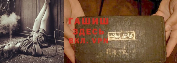 spice Абдулино
