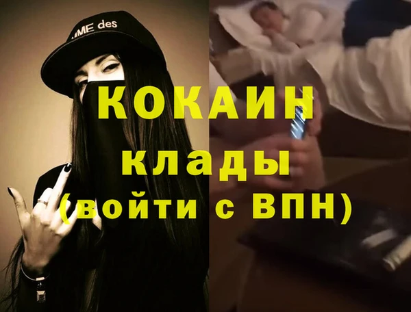 spice Абдулино