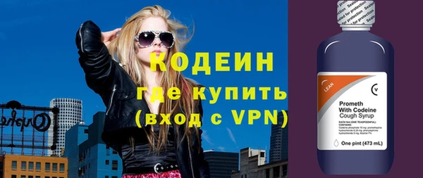 гидра Абаза