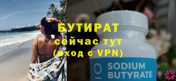 гидра Абаза