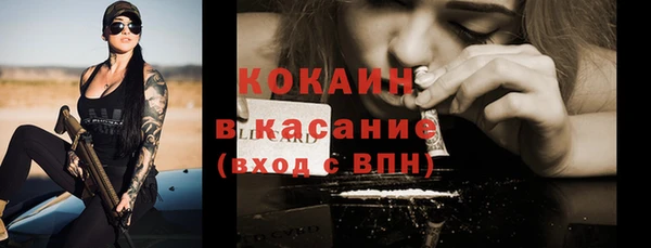 первитин Абинск