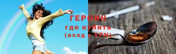 гидра Абаза