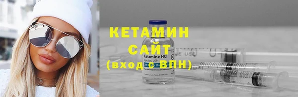 первитин Абинск