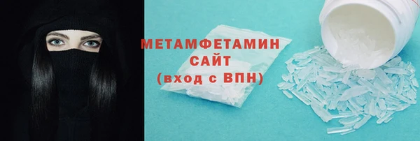 spice Абдулино