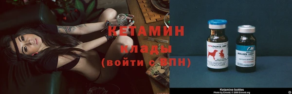 первитин Абинск
