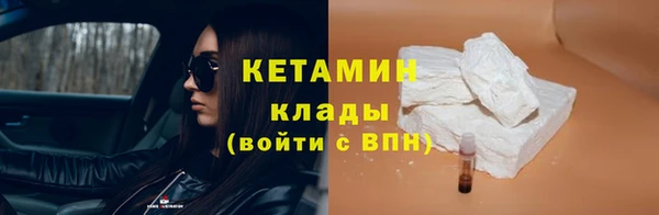 spice Абдулино