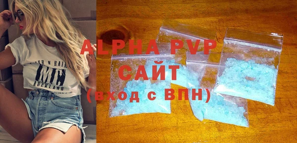 spice Абдулино