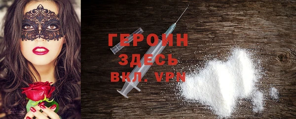 первитин Абинск
