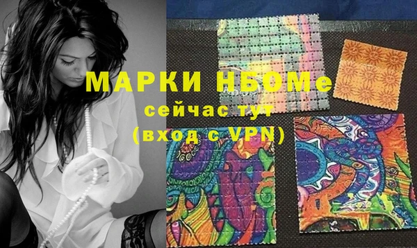 первитин Абинск