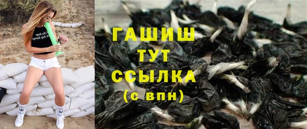 spice Абдулино