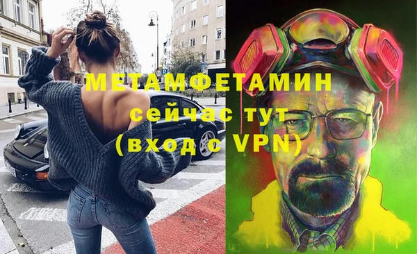 первитин Абинск
