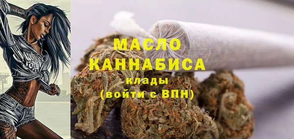 spice Абдулино