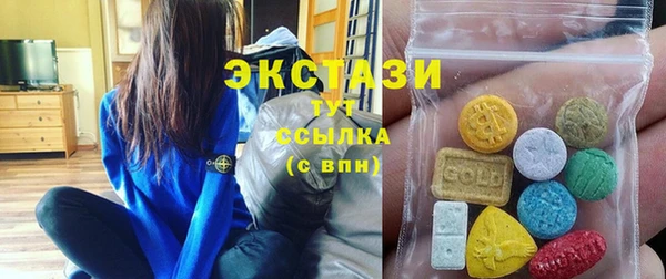 spice Абдулино