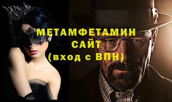 амфетамин Кукмор