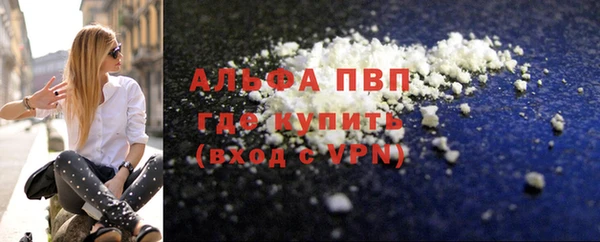 первитин Абинск