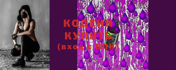 spice Абдулино