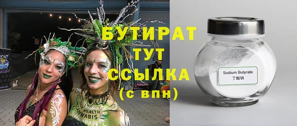spice Абдулино