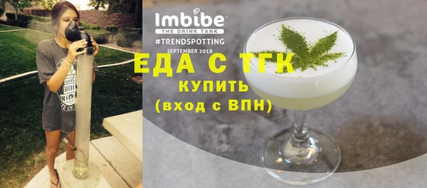spice Абдулино