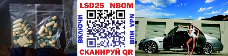 LSD-25 экстази кислота  Альметьевск 