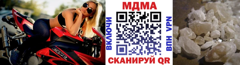 МДМА молли  Альметьевск 