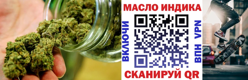 дарнет шоп  Альметьевск  Дистиллят ТГК жижа 