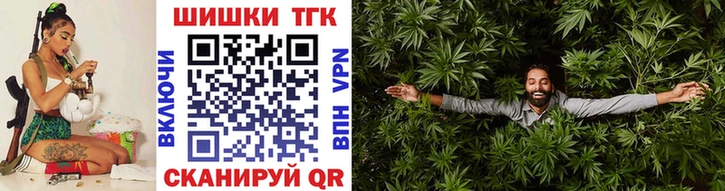 Бошки марихуана Ganja  Альметьевск 